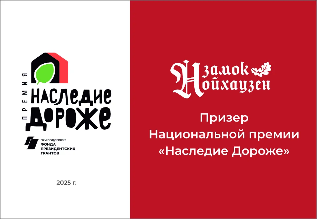 Ура, мы победили!